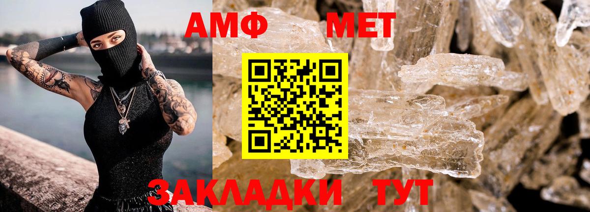Гашиш  Вход с VPN  МАРИХУАНА  Усинск  Экстази  Меф МЯУ МЯУ кристаллы  Альфа ПВП СОЛЬ   Кокаин 