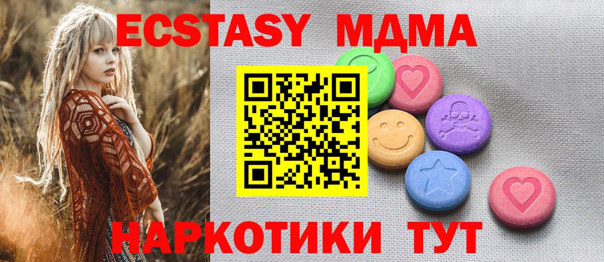 ЭКСТАЗИ таблы  Вход с VPN  ЭКСТАЗИ  Усинск  ЭКСТАЗИ Philipp Plein 