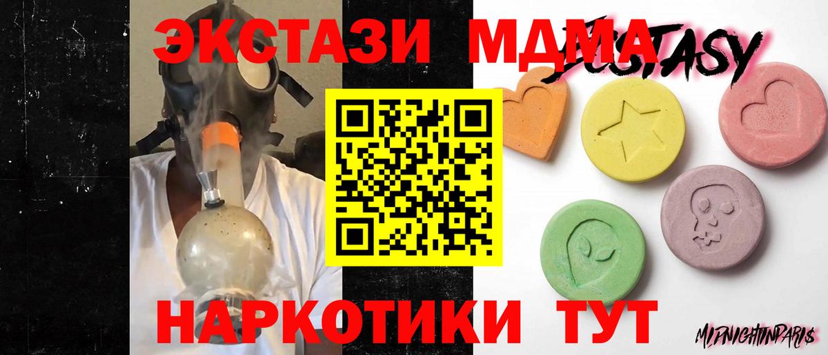 Экстази DUBAI Усинск