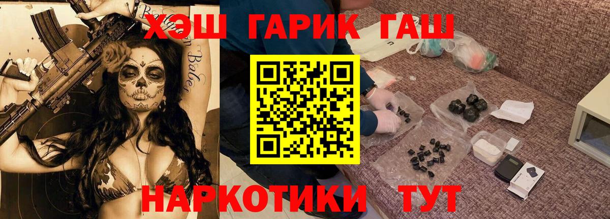 Гашиш хэш Усинск