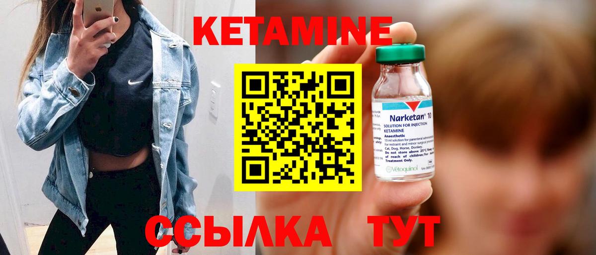 MEGA рабочий сайт  КЕТАМИН VHQ  Вход с VPN  Усинск 