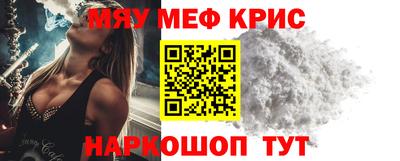мескалин Бугуруслан