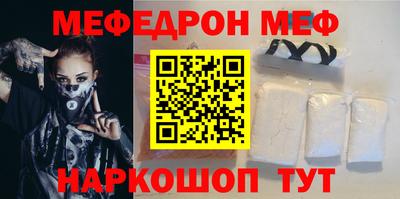 spice Будённовск