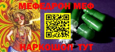 стаф Малгобек