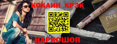 spice Будённовск