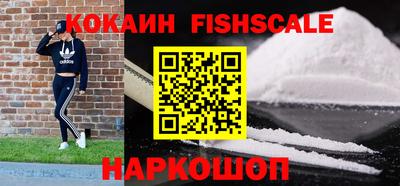 spice Будённовск