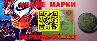 spice Будённовск