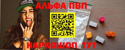 мескалин Бугуруслан