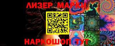 мескалин Бугуруслан