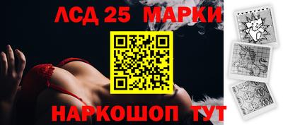 марихуана Бузулук