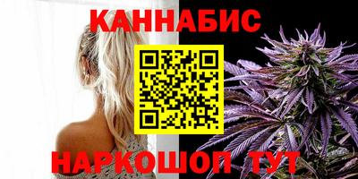 марихуана Бузулук