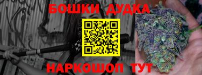 марихуана Бузулук
