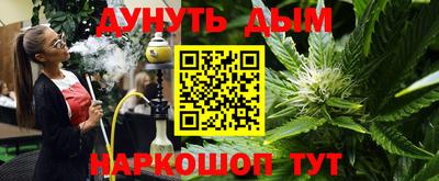 spice Будённовск