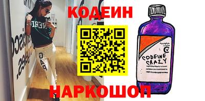 spice Будённовск