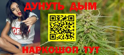 марихуана Бузулук