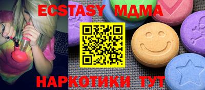 МДПВ Мариинск