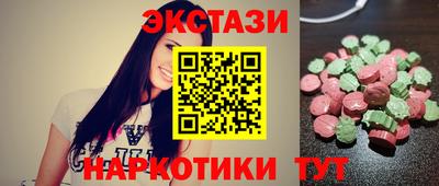 мескалин Бугуруслан