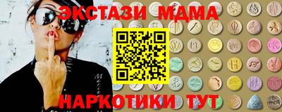 мескалин Бугуруслан
