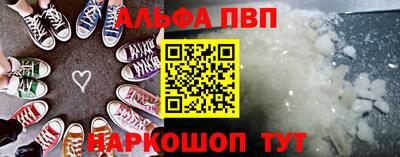 мескалин Бугуруслан