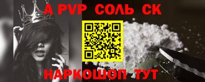 мескалин Бугуруслан