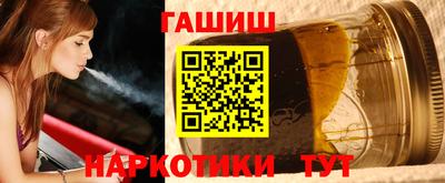 spice Будённовск