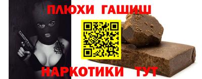 мескалин Бугуруслан