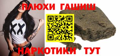 мескалин Бугуруслан