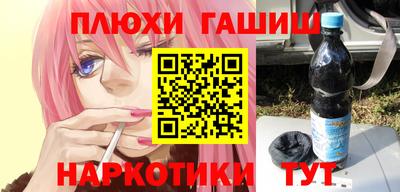 марихуана Бузулук