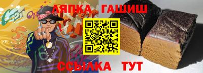 spice Будённовск