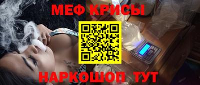 spice Будённовск