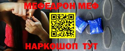 spice Будённовск