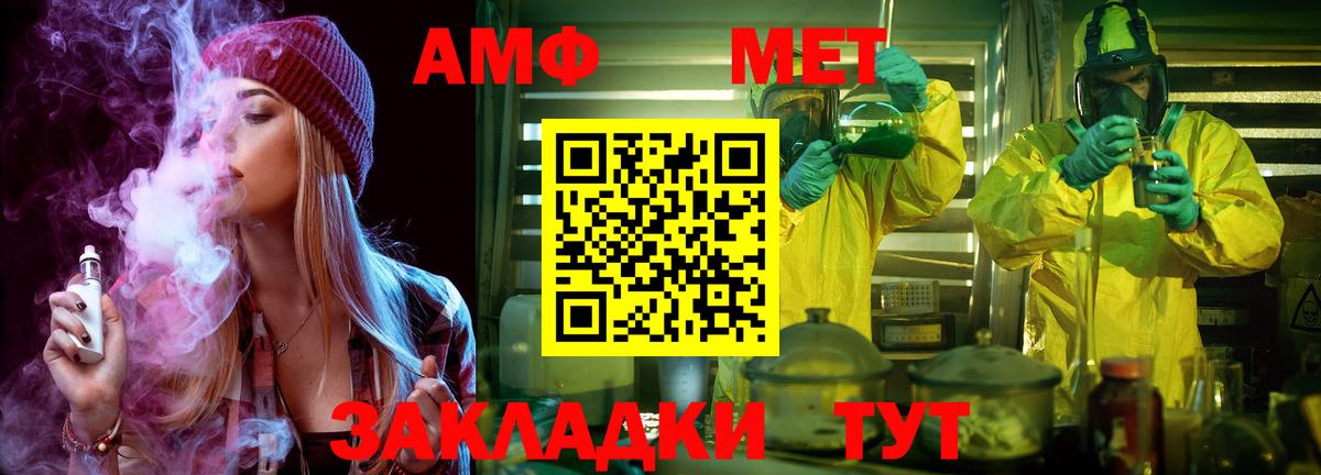 Усинск  Первитин Декстрометамфетамин 99.9%  Первитин Декстрометамфетамин 99.9%  Вход с VPN 