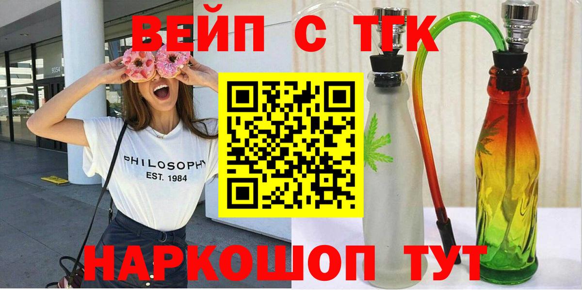 ТГК Wax Усинск