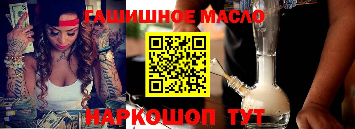 Дистиллят ТГК вейп  Вход с VPN  Усинск  Дистиллят ТГК жижа 