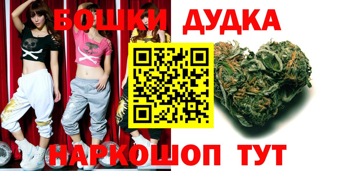 Канабис SATIVA & INDICA  Шишки марихуана сатива  Вход с VPN  Усинск 